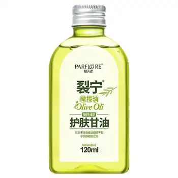 裂宁甘油帕芙欧甘油维e纯正甘油肤嫩肤护手足老牌防裂凤凰一号甘油