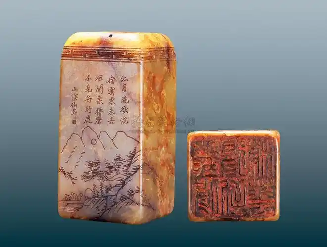 1059清寿山石任伯年款印章