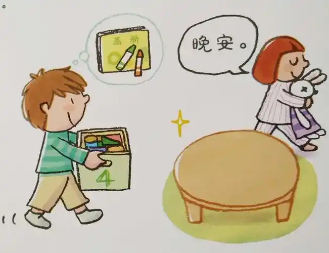 "亲子陪伴抗疫情 家园合力助成长"——淮化幼儿园家