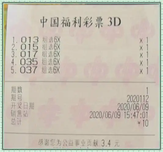 3 d : 1 1 2 期