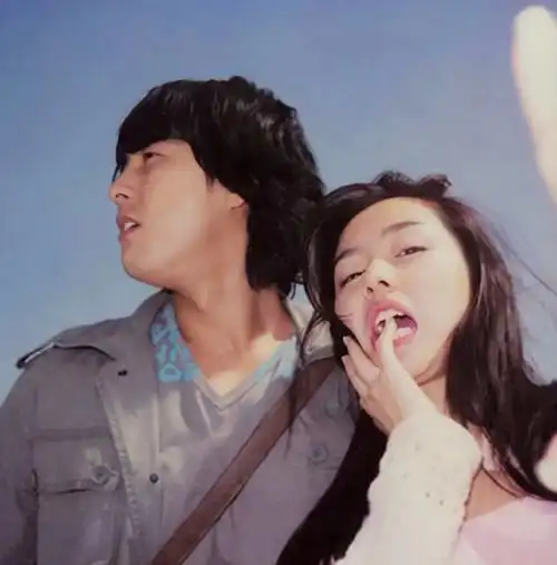 孙艺珍##郑雨盛