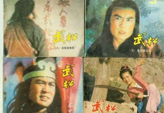 1983年制作的电视剧《武松》中扮演武松的祝延平,才是最像武松的演员