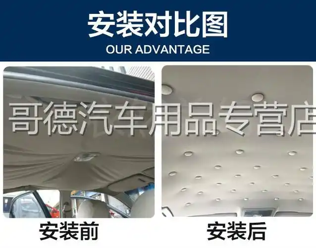 装饰扣顶棚布脱落固定螺丝汽车顶棚卡扣通用型格子灰色20颗装安装工具