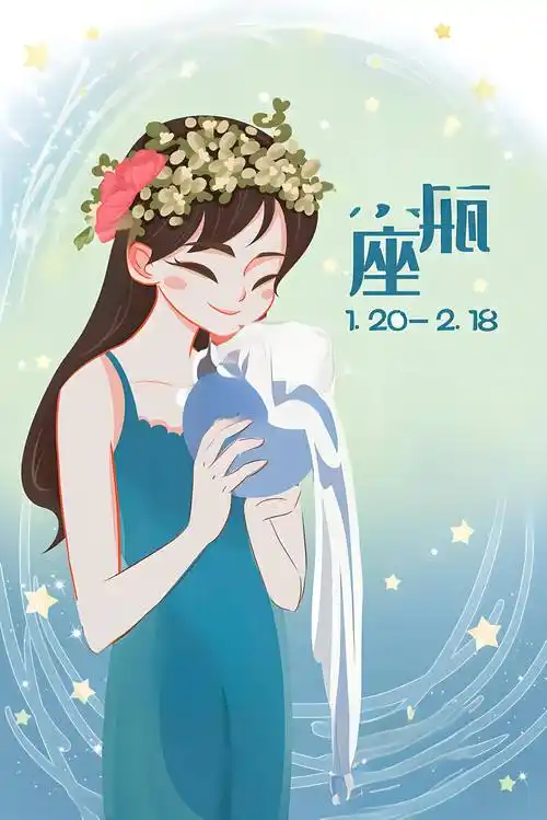 老黄历事业运势,水瓶座事业运势怎么样?