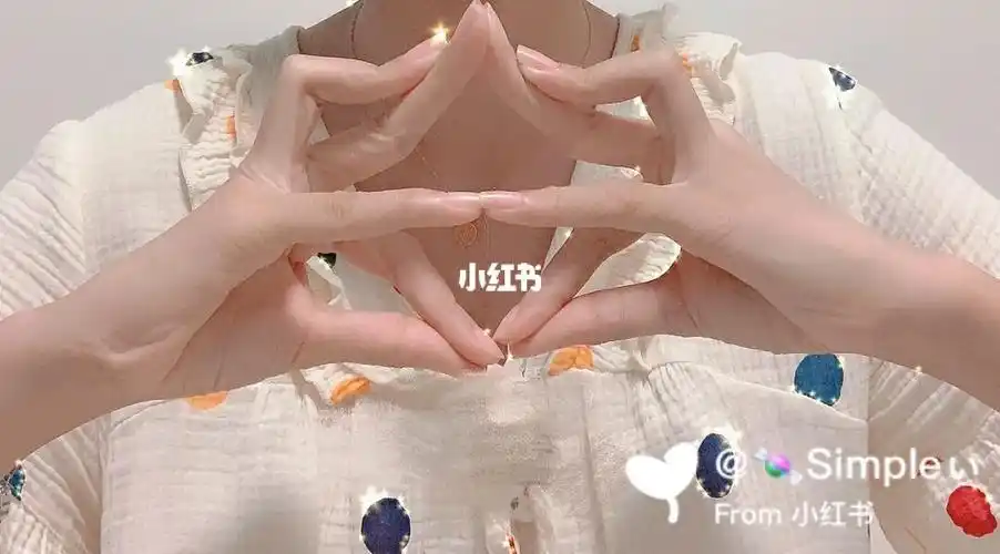 get到啦#六芒星  #六芒星97  #六芒星手势