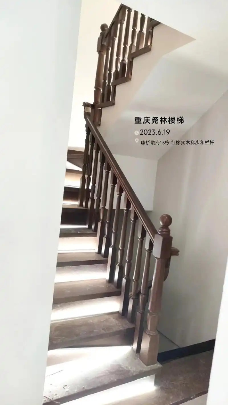 红橡实木楼梯栏杆.补上:端午节前安装的最后一家,康桥融府b区 - 抖音