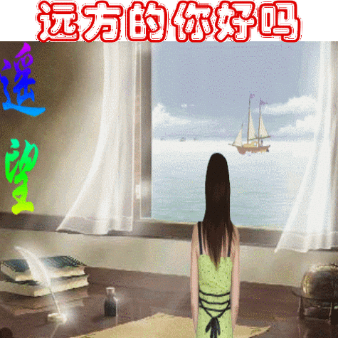 一个真诚的祝福,可以化解心中的阴霾,在你失意时,除了尽情的发泄以外