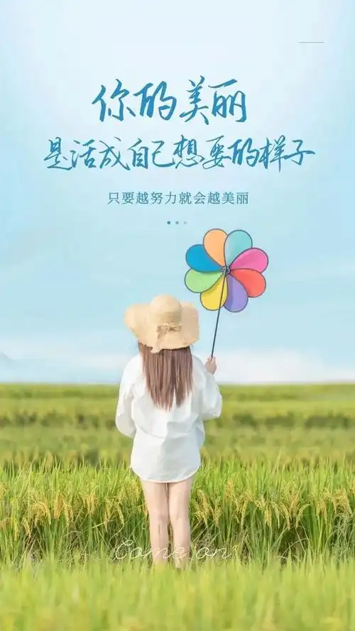 语录励志经典短句励志人生感悟经典句子