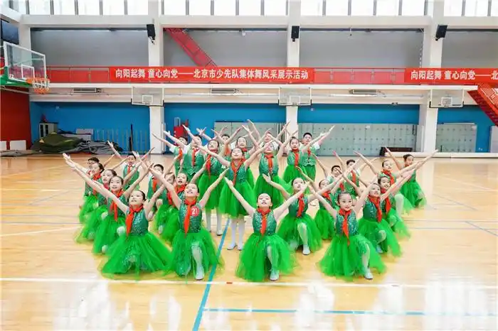 向阳起舞 童心向党——北京市少先队集体舞展示活动成功举办