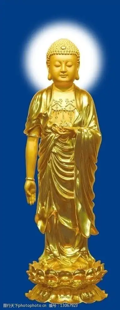 阿弥陀佛金身立像(蓝底)图片