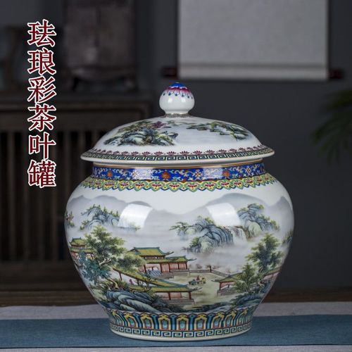 景德镇陶瓷罐珐琅彩茶叶罐家用中式茶饼储存高档茶叶罐大号储物罐
