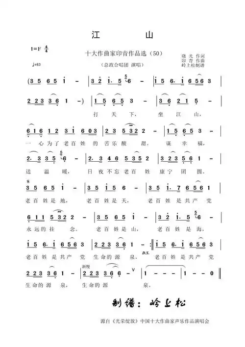江山 提示:按f11切换浏览器全屏模式.