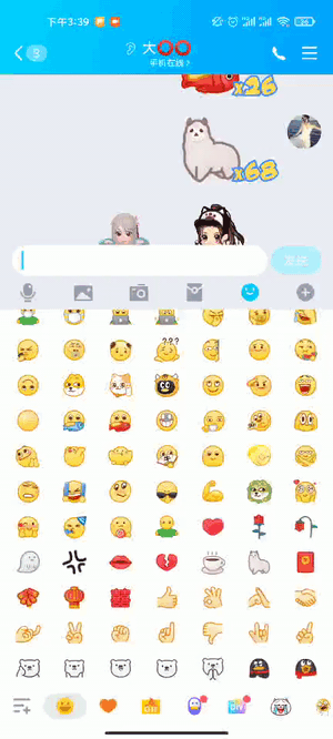 qq劲爆更新:表情弹射emoji"轰炸"屏幕,不要太刺激了!