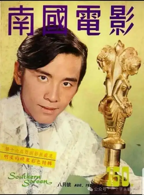 姜大卫谈70年演艺生涯:和狄龙道不同,一手带大尔冬升