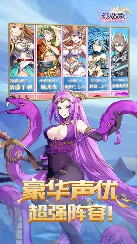 二次元 人物 游戏五图 banner 宣传图 游戏界面