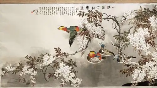 侯中曦马志江中国画作品展