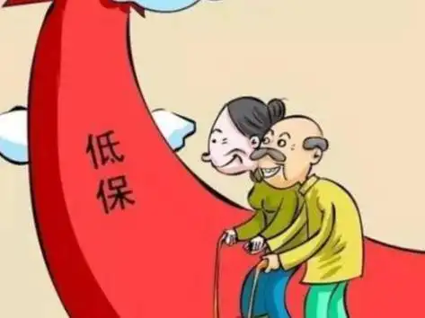 民政部发文:放宽弱势群体低保申请条件,更多残友可享受低保政策|低