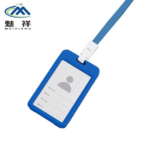 魅祥 双面透明吊牌工作证 胸卡塑料卡套工作证件牌员工挂绳套挂牌