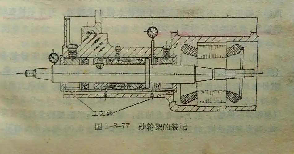 m7120a平面磨床磨头修复