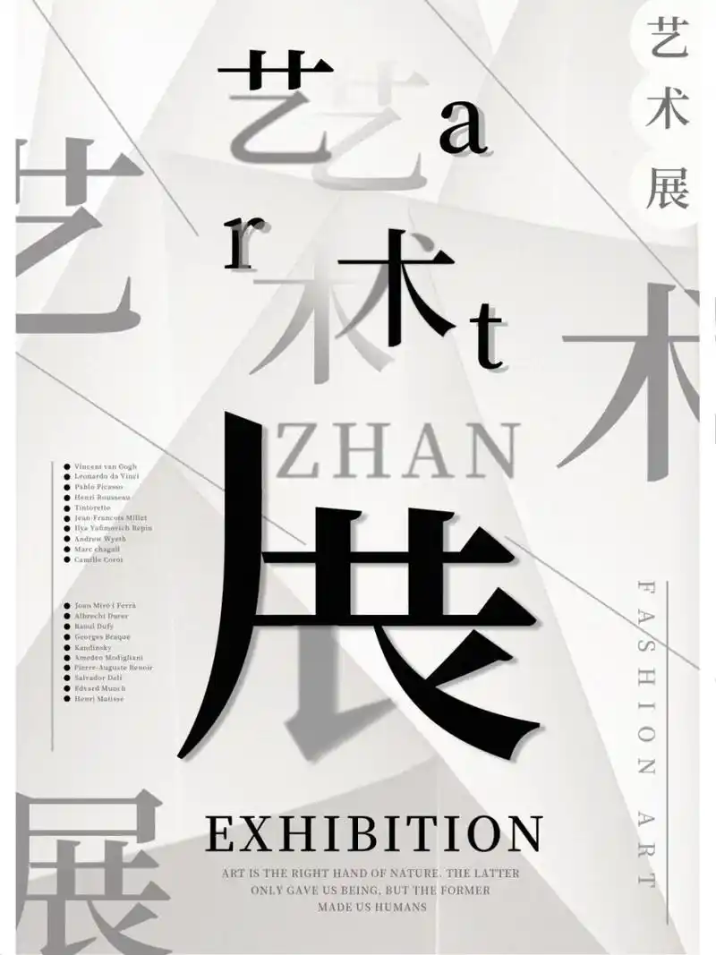 ps海报 | 高级感纯文字海报78附教程737373 78今天这份海报