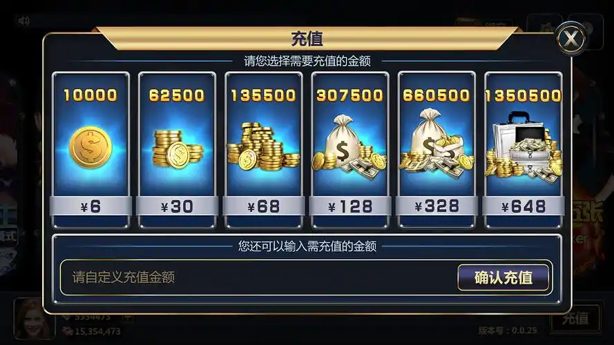 各类棋牌游戏ui