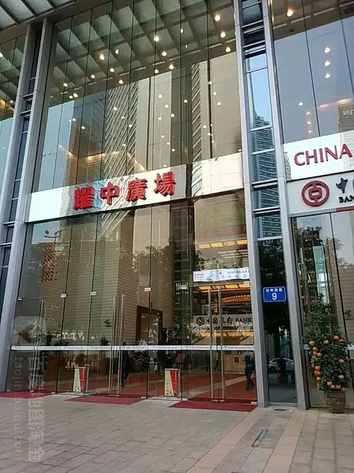 耀中广场                             地址:广东省广州市天河区林和