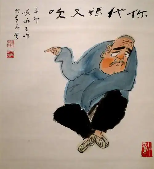 酒星,酒仙,酒神,我觉得都没有酒鬼可爱."鬼"可以是个很可爱的称呼.