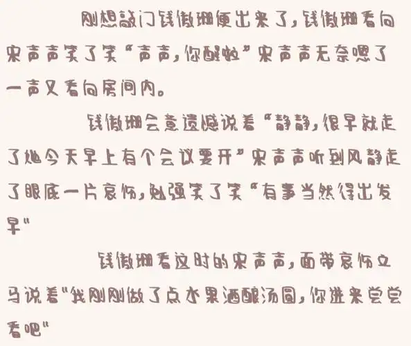 犯罪心理宋声声重生篇