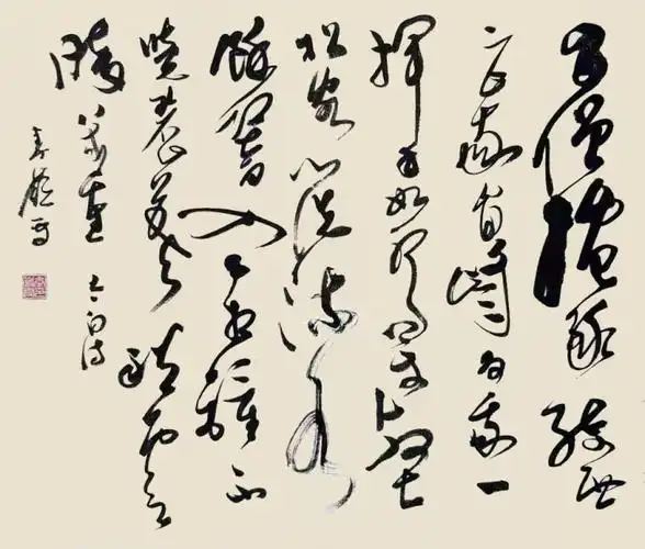 录李白诗《听蜀僧浚弹琴》----李大洲(香港)1952年国专小学二校【书法