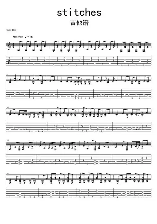 senorita吉他谱第1页
