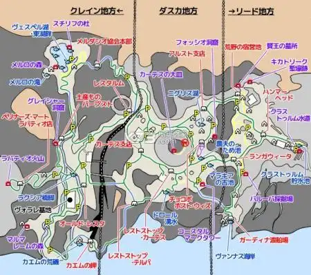最终幻想15全地图一览