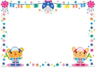 收集   点赞  评论   手账 边框 手账素材 对话框 萌 简笔画 q版 呆