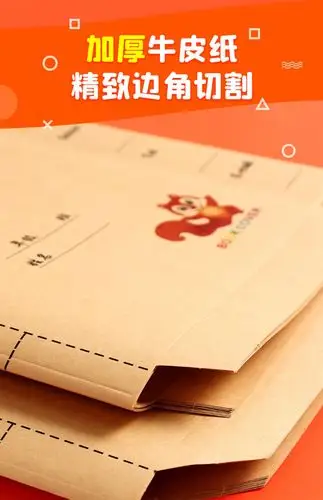 不谓侠小学生牛皮纸包书皮卡通可爱包书纸书套16k加厚a4人教版部编版