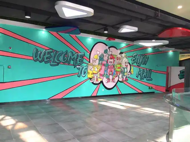 中山商场墙绘·文化墙彩绘·主题墙绘·追梦墙绘