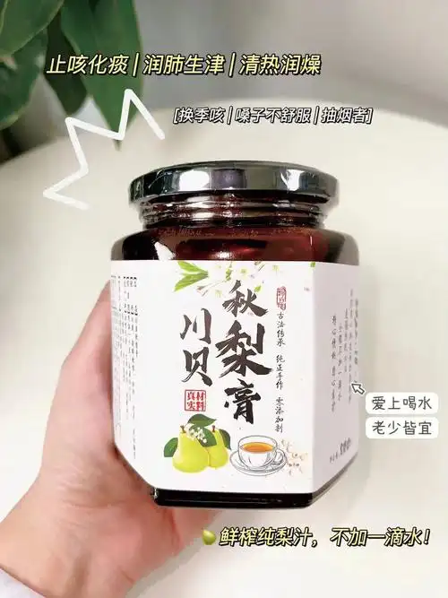 中药里讲丸散膏丹膏方的调理滋补效果