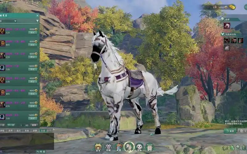 里飞沙惊现新皮肤