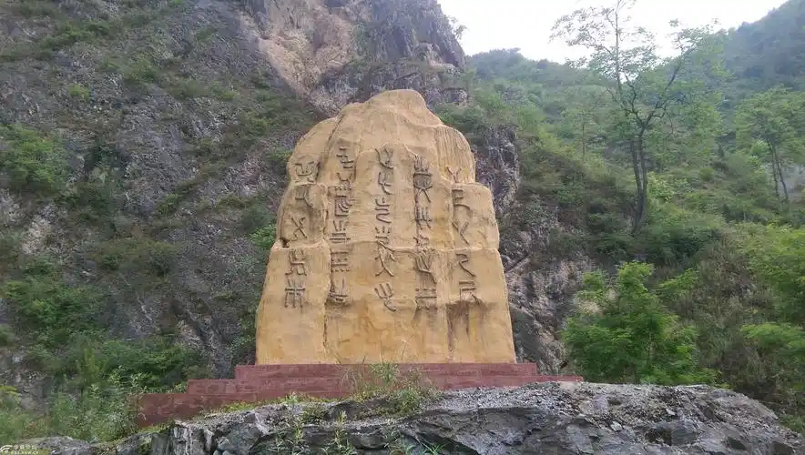 文化之旅二涉水洛河探得仓颉造字遗迹