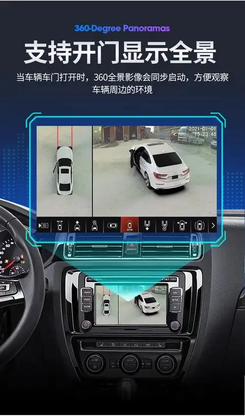 360度全景影像全车行车记录仪大众探岳途岳途昂迈腾途观l帕萨特朗逸