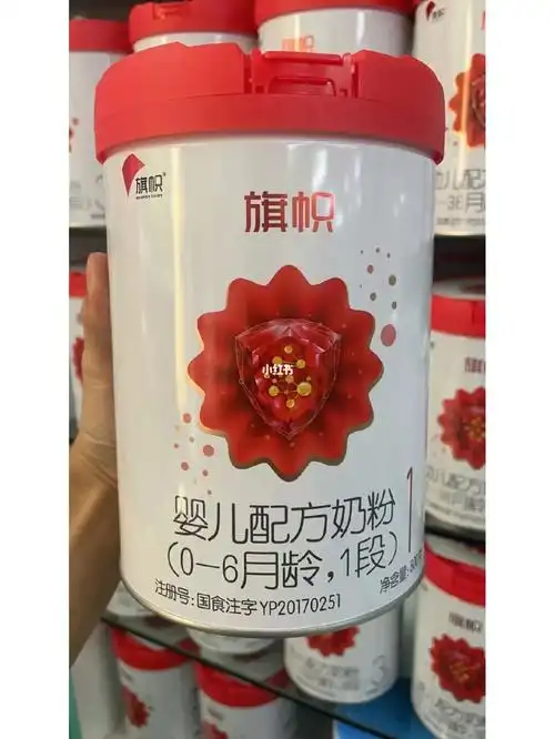 旗帜红罐配方升级不加价