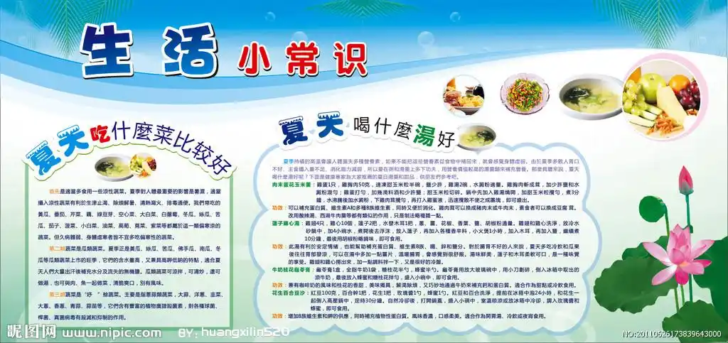 生活小常识大全-学路网-学习路上 有我相伴