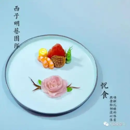 国宴分餐专场特金奖——记杭州西子明艺