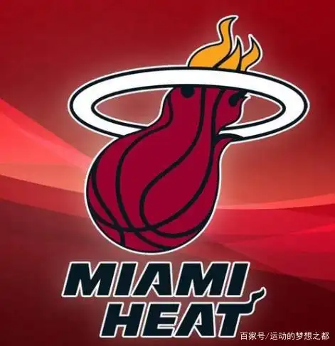 nba30支球队介绍之迈阿密热火队