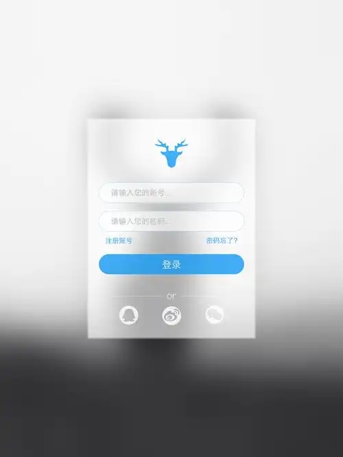 鹿人app界面设计原型图适配ipad手表