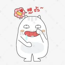 卡通牙齿形象之贪嘴吃糖的牙牙下载 png下载psd吃货女生开心流口水