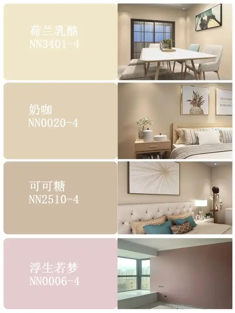 立邦人气色号盘点|快来找到你的专属颜色 今天又给你们整理出一 - 抖