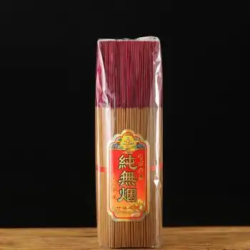 无烟香无烟家用供佛老山檀香无味上供香拜佛香火财神香观音香室内竹签