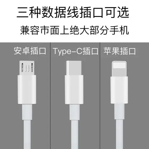 安卓充电器套装快充双口孔手机通用苹果6充电头正品数据线usb插头充电