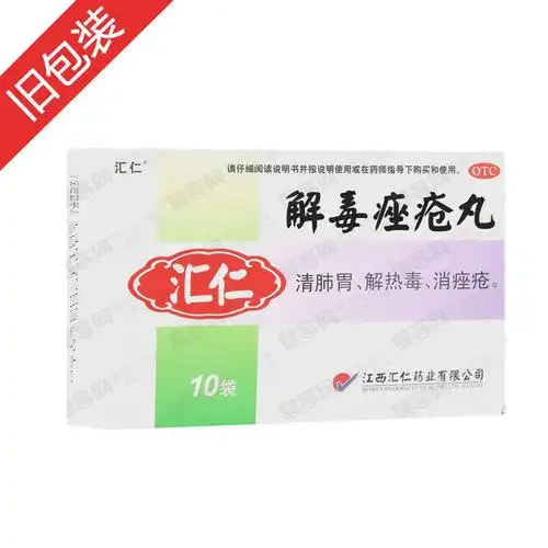 清肺胃,解热毒,消痤疮.