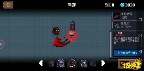 元气骑士刺客全解析元气骑士刺客职业攻略