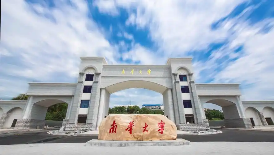 第三梯队:湘潭大学(湘大),长沙理工大学(长理)
